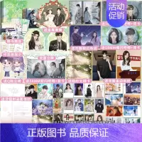 [正版]印特签版天宇专享赠品 陷入我们的热恋 全套3册 耳东兔子 青春文学校园爱情言情小说书籍全集套装实体书 暗格里的