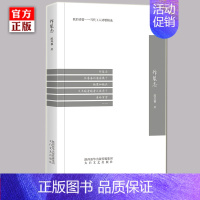 [正版] 炸裂志 陈年喜 诗集 太白文艺出版社 我的诗篇当代工人诗歌选集 中国现代诗歌精选诗歌集人物文学作品精选集诗歌