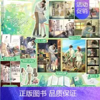 [正版]随机签名版+专享 耳朵说它想认识你 七宝酥 1本完结 现代都市青春文学校园爱情小说 声控文甜宠言情小说实体书籍