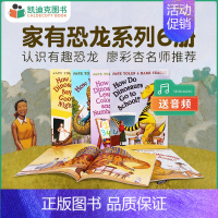 [正版]凯迪克图书 英文原版绘本 How Do Dinosaurs 家有恐龙系列 6册 dinosaur 平装 英语启