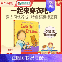 [正版]凯迪克图书 点读版 一起学穿衣!Let's Get Dressed! 美国进口 幼儿行为习惯养成绘本 英文原