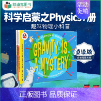 [正版]凯迪克图书 点读版 科学启蒙之Physics 2 物理学7册 美国进口 Let's Read and Find