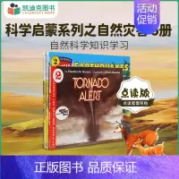 [正版]凯迪克图书 点读版 科学启蒙之Natural Disasters 5册 美国进口 Let's Read and