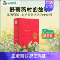 [正版]凯迪克图书 A Year in Brambly Hedge 精装 野蔷薇村的故事 限量-四十周年纪念版 精美礼