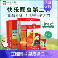 [正版]凯迪克图书 点读版 快乐瓢虫第二阶 Ladybird Readers Level 2 15册书+15册练习册盒