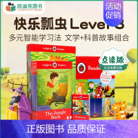 [正版]凯迪克图书 点读版 快乐瓢虫第三阶 Ladybird Readers Level 3 9册书+9册练习册盒装