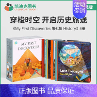 [正版]凯迪克图书 点读版 Moonlight My First Discoveries 第七辑 History 第一