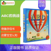 [正版]凯迪克图书 ABC: a Child's First Alphabet Book字母的挑战 奇趣字母书 纸板