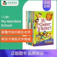 [正版]凯迪克图书 My Weirdest School 12 Book Box Set 疯狂学校第四季 12册盒装