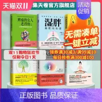 [正版]人气养生系列书6册 沈氏女科600年3册+脾虚的女人老得快+湿胖+内脏脂肪退散 教女性对抗衰老的实用妙方
