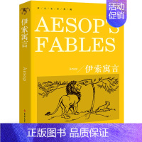 [正版]伊索寓言 Aesop's Fables 书纯英文版原版全英语经典世界名著外国文学原著原文小说读物七年级高中生大