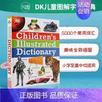[正版]英文原版 DK儿童图解字典词典 Children's Illustrated Dictionary儿童英语学习