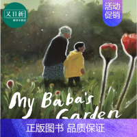 [正版]奶奶的花园 Sydney Smith My Babas Garden 亲子阅读儿童绘本 亲情故事图画书Jord