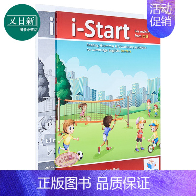 [正版]Cambridge YLE Pre-A1 STARTERS i-Start Student's Edition