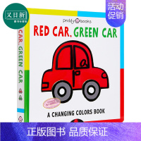 [正版]Red Car Green Car 红车绿车 A Changing Picture Book 变变书益智游戏书