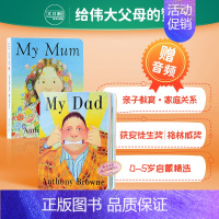 [正版]送音频英文原版纸板书 My Mum My Dad 我爸爸我妈妈 凯特·格林威奖/安徒生大奖作者安东尼布朗 A