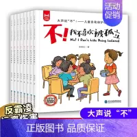大声说