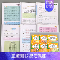 全套6本 小学生语文字词成语大全 小学通用 [正版]近反义词量词重叠词成语拼音手册多音字词语训练大全儿童专项练习册小学生