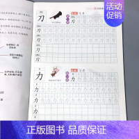 [正版]汉字拼音描红天天练本幼小衔接幼儿园小中大班学前儿童写字识字铅笔描写练字帖幼升小学一年级练习册语文早教启蒙训练初