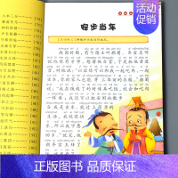 [正版]成语故事大全儿童启蒙中华国学有声读物幼儿园中大班彩图注音大字中国经典朗读绘本少儿科普小学生一年级课外阅读书籍学