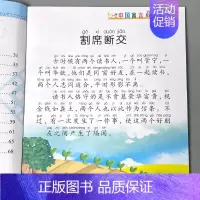 [正版]中国寓言故事儿童启蒙经典读物幼儿园中大班彩图注音大字朗读绘本少儿科普小学生一二三年级课外阅读书籍学前教育宝宝早