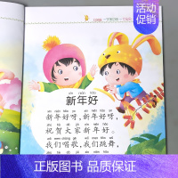 [正版]学童谣儿童启蒙经典读物幼儿园小中大班彩图带注拼音大字朗读绘本少儿科普小学生一二年级课外阅读的书籍学前教育宝宝早