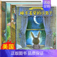 我能自己睡系列晚安绘本[共4册] [正版]我能自己睡系列晚安绘本套装全4册 儿童书籍 睡不着觉的小兔子汤姆幼儿园绘本故事