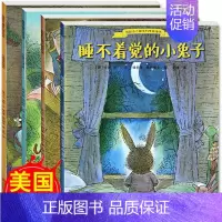 我能自己睡系列晚安绘本[共4册] [正版]我能自己睡系列晚安绘本套装全4册 儿童书籍 睡不着觉的小兔子汤姆幼儿园绘本故事