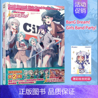 [正版]赠彩绘自封袋BanG Dream少女乐团派对视觉设定集2 第二弹 游戏原画插图手游插画集册设定日本二次元书