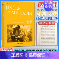 汤姆叔叔 [正版]英文全本典藏汤姆叔叔的小屋UNCLE TOM′S CABIN书籍纯英文版原版全英语经典世界名著外国文学