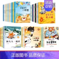 [全42册]一年级阅读课外书大套装 [正版]名家获奖一年级阅读课外书老师小学生1年级幼小衔接注音版3–5一6