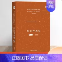 [正版] 批判性思维 第6版 英语版 9787521327793 格雷戈里巴沙姆 威廉·欧文 亨利&mi