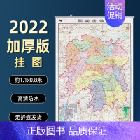 [正版]湖南省地图挂图2022年全新版 大比例尺寸交通线路旅游景点行政区划三合一高清大图约1.1×0.8米 哑光覆膜防