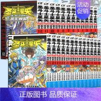 [正版] 圣斗士星矢冥王神话漫画1-25册 套装25册 车田正美 日本漫画经典动漫画卡通火影忍者动漫画敢达圣斗士星