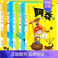 [正版] 阿衰漫画56-60册 套装5册阿衰大全集加厚版阿衰动漫书 迷你漫画书搞笑卡通动漫儿童幽默漫画小学生漫画书阿衰