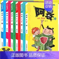 [正版] 阿衰漫画书61-66 套装6册 阿衰大全集猫小乐阿衰动漫书搞笑故事爆笑校园小学生新版小人书迷你的啊衰阿衷阿呆