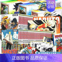 [正版] 火影忍者漫画书 火影1-72册+名言集天地卷+外传+画集2册 套装77册 火影忍者漫画全套火影忍者漫画书 已