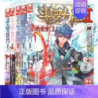 [正版]《斗罗大陆II绝世唐门漫画版》6-7-8-9-10册 漫画6-10册 套装5本 唐家三少玄幻漫画书籍 斗罗大陆