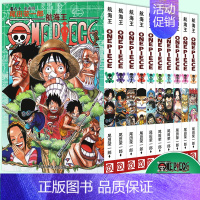 [正版]海贼王漫画51-60册 航海王漫画51.52.53.54.55.56.57.58.59.60 套装10册 尾田