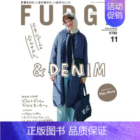 [正版]深图日文FUDGE (ファッジ) 2023年11月号 & DENIM 服饰流行时尚 日本原版进口杂志 全款