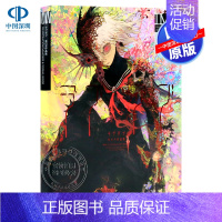 [正版]深图日文ラブダブ MON作品集 ILLUSTRATION MAKING & VISUAL BOOK 日本原