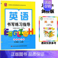 [正版]2021新版 丁永康英语书写练习指导描红版三年级上册剑桥版小学生3上英语字帖描红临同步练字帖英文字帖天天练课课