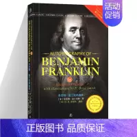 [正版]本杰明·富兰克林自传 英文原版 无删减 全英版书英语阅读书籍外国文学名著英语文库 辽宁人民出版社
