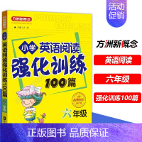 [正版]六年级小学生英语阅读强化训练100篇小学生强化课外阅读书一本小学英语阅读强化阅读理解6年级上下册通用课外辅导英