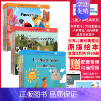 compass儿童经典读物Level1-3级别60本 [正版]儿童经典童话故事compass children's cl