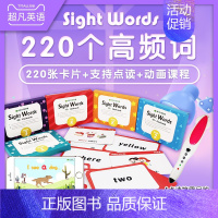 [正版]HIKIDDO Sight Words Grade Pre-K级别到3级别五盒装 220个高频词Sight W