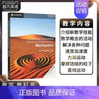 [正版]剑桥大学出版社原版Cambridge International AS & A Level Mathemati