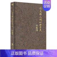 [正版]精装2023新版你是那人间的四月天 林徽因 著 林徽因作品集图书籍小说散文诗歌文学和书信搭你若安好便是晴天图书