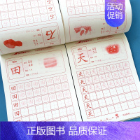 全套2本 [正版]全套2本幼儿童铅笔练字帖幼儿园学前早教小班中班大班启蒙写字本楷书笔画笔顺描红本初学者字帖认字识字本