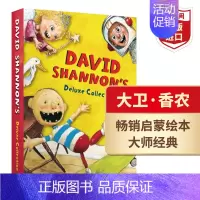 [正版]大卫香农作品英文原版 DAVID SHANNON 10册盒装附CD音频 含大卫不可以 去上学 鸭子骑车记 条